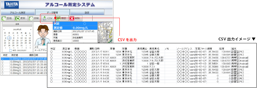 ^j^ AR[ZT[iAR[`FbJ[j ALBLOiAuj@FC-1000