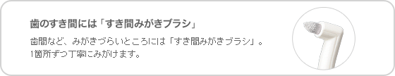 オムロン 電動歯ブラシ