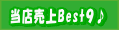 �͂���E�̏d�v�E�̎��b�v�Ō��N�޲���