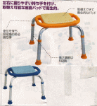 介護用品　入浴サポート　シャワーベンチコンパクト